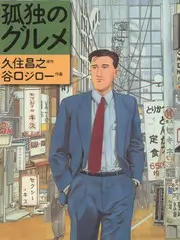 明星大侦探 综艺海报