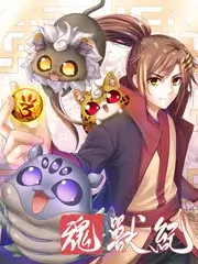 向往的生活 综艺海报