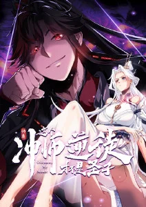 你的名字。 动漫海报